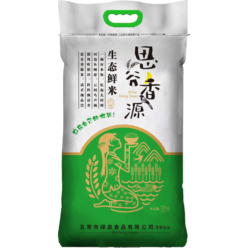 生态香米